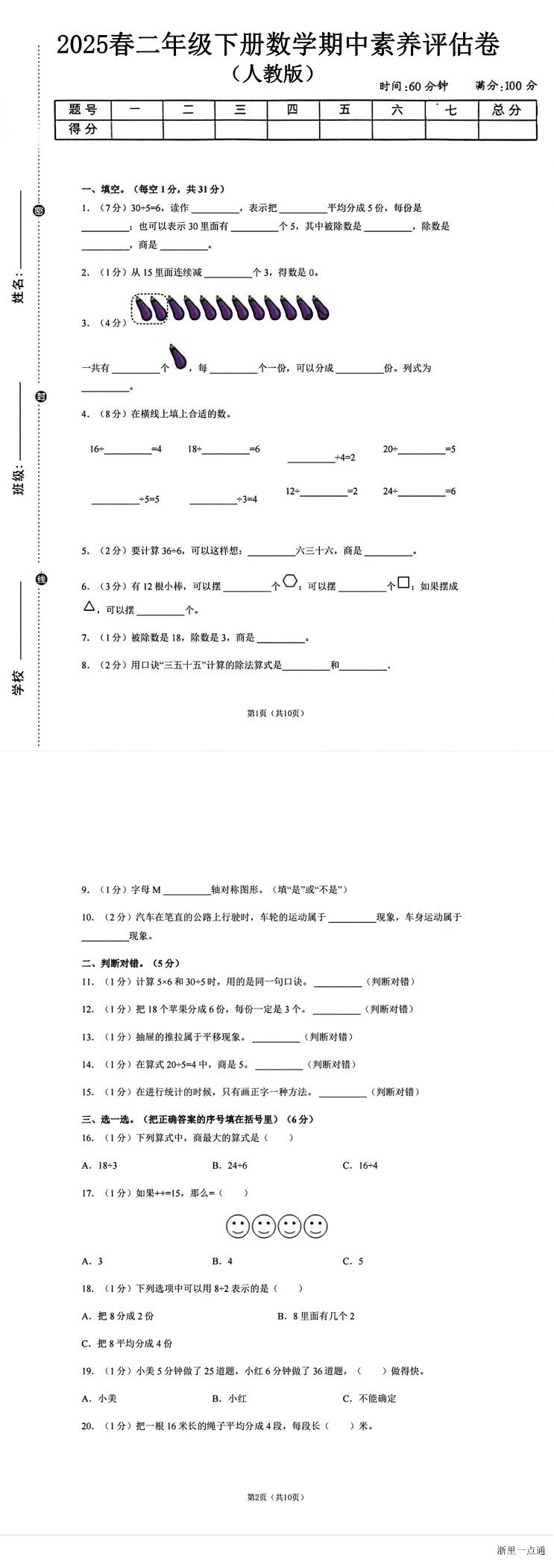 缩略图